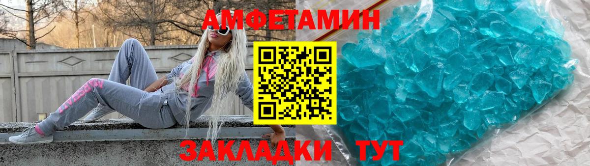 Янаул  АМФ  Вход с VPN  АМФЕТАМИН 98% 