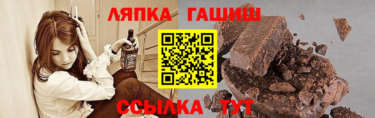 ГАШ hashish Янаул