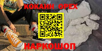 ECSTASY Кинель