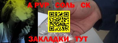 ECSTASY Кинель