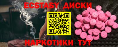 ECSTASY Кинель