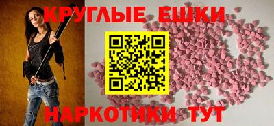 MDMA Premium VHQ Кингисепп