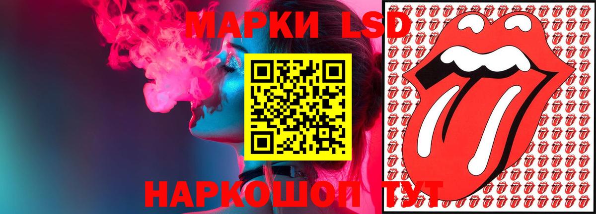 Янаул  ЛСД экстази  LSD-25 экстази ecstasy  Вход с VPN  LSD-25 экстази кислота 