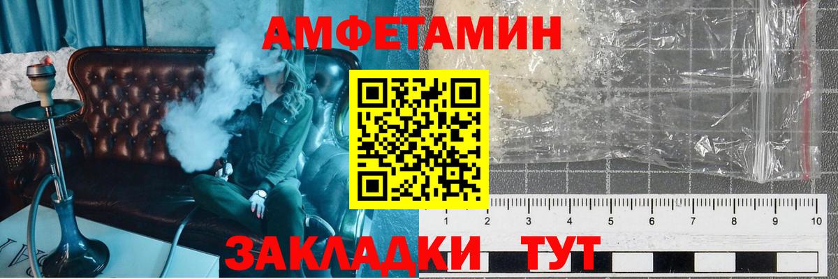 Янаул  МЕТАМФЕТАМИН мет  Вход с VPN 