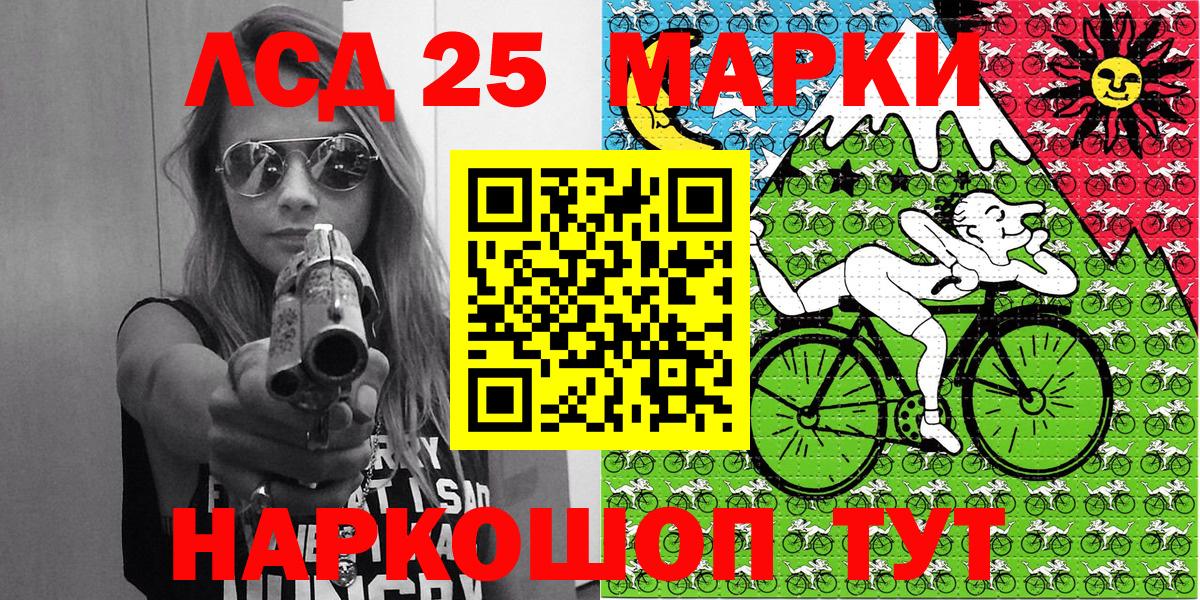 купить наркотики цена  Вход с VPN  Марки N-bome  Янаул  Марки N-bome 1,8мг 