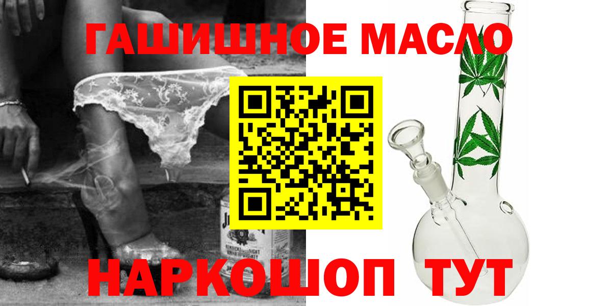 Дистиллят ТГК вейп Янаул