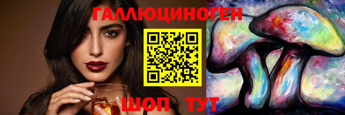 Псилоцибиновые грибы Psilocybine cubensis  Галлюциногенные грибы Psilocybe  Янаул  Вход с VPN 